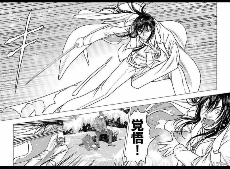 🍤热血高校crows外传-九头神龙男外传 第120话 第10页
