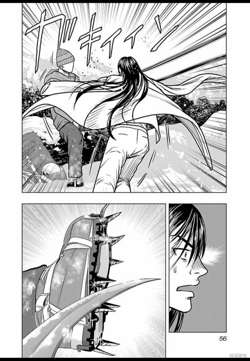 🍤热血高校crows外传-九头神龙男外传 第120话 第11页