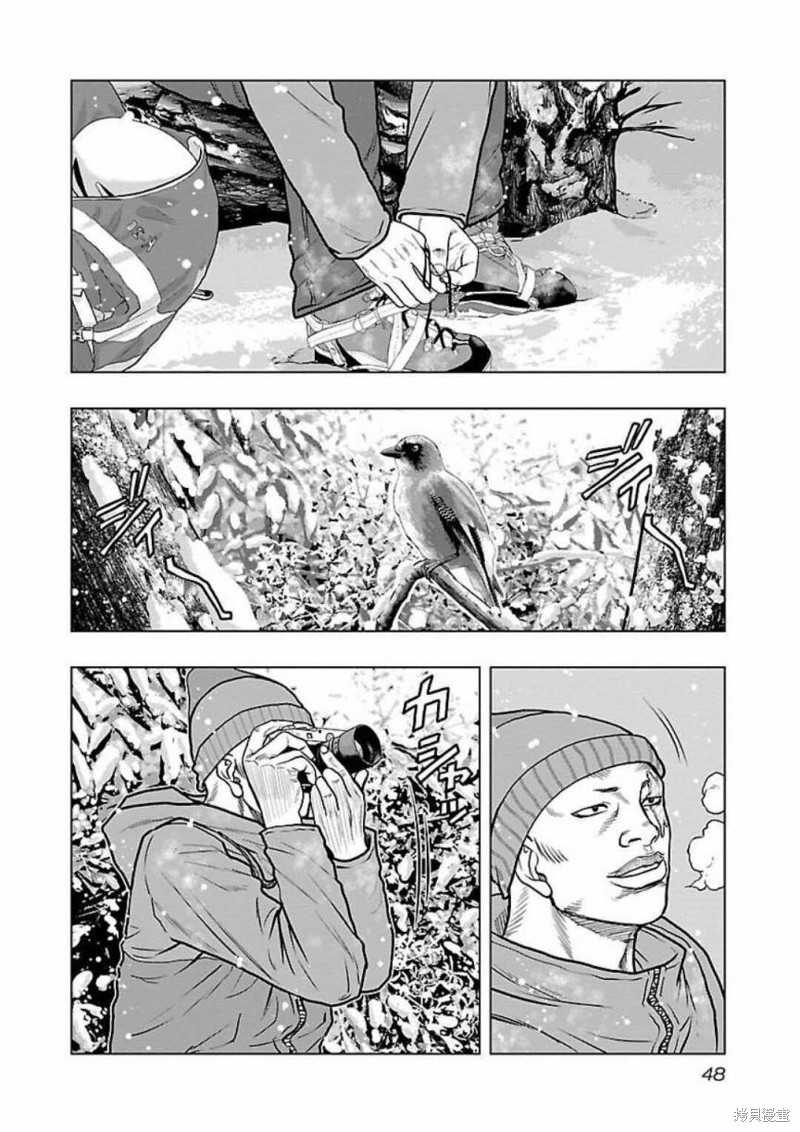 🍤热血高校crows外传-九头神龙男外传 第120话 第4页
