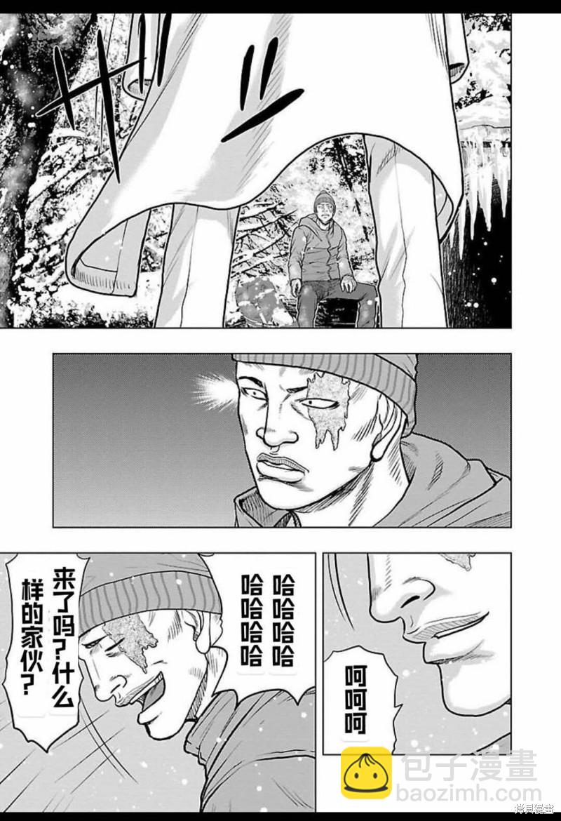 🍤热血高校crows外传-九头神龙男外传 第120话 第7页