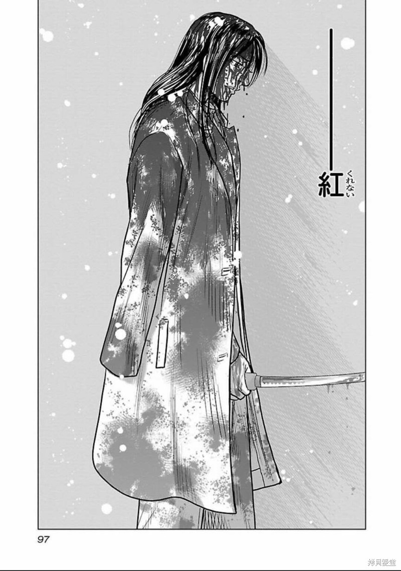 🍤热血高校crows外传-九头神龙男外传 第122话 第12页