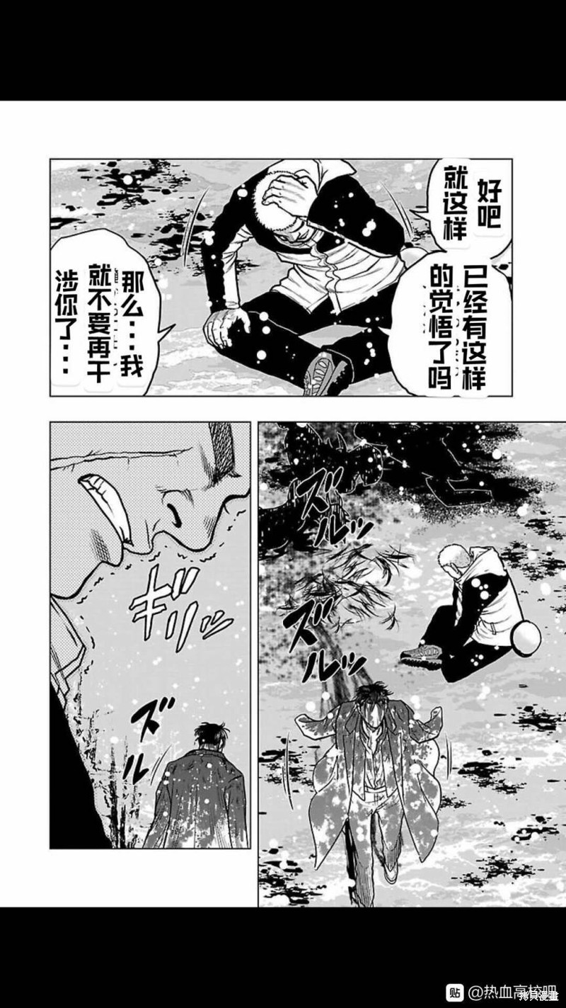 🍤热血高校crows外传-九头神龙男外传 第122话 第17页