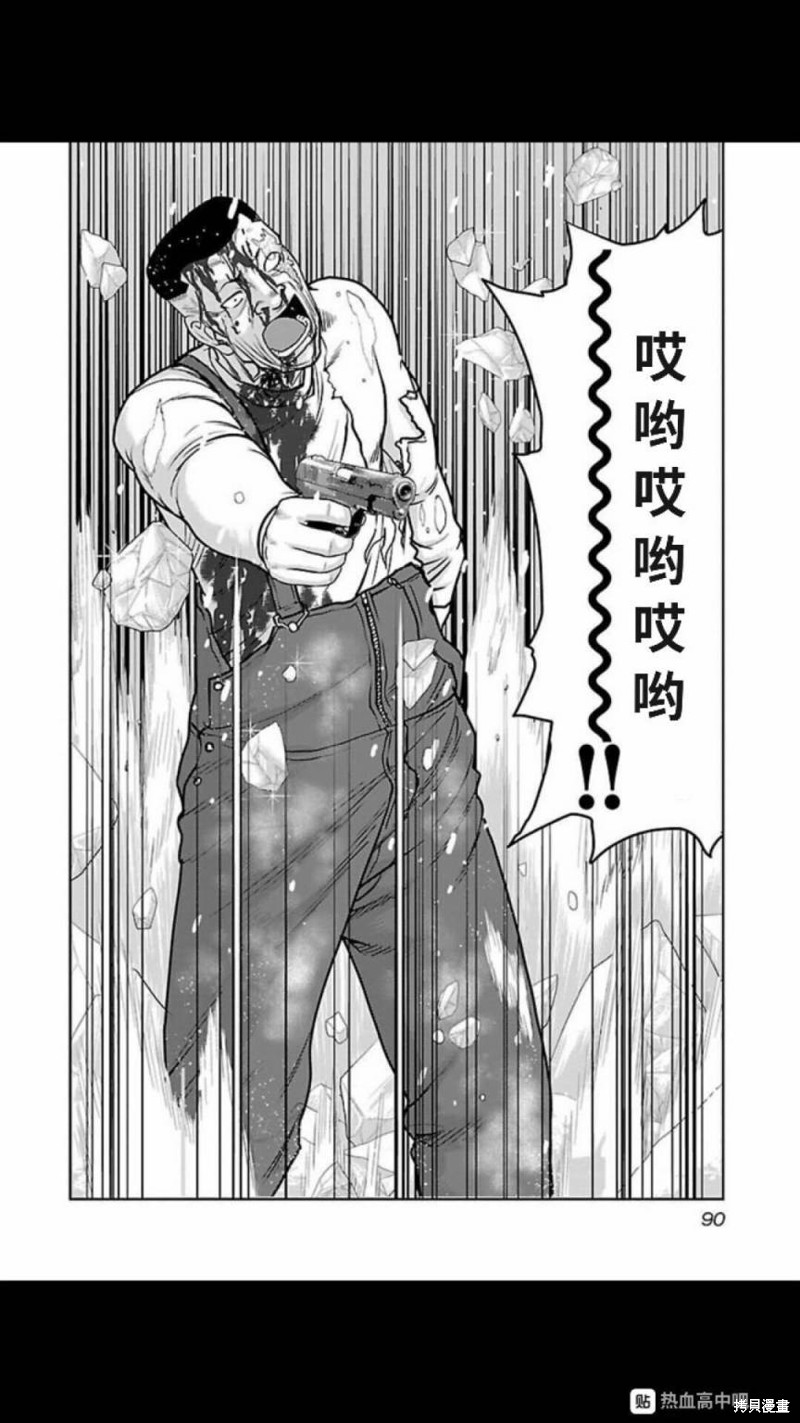 🍤热血高校crows外传-九头神龙男外传 第122话 第6页