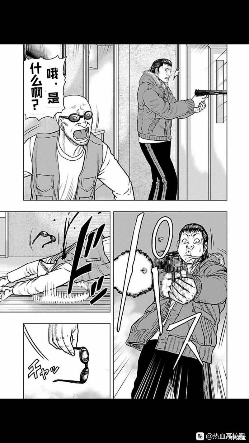 🍤热血高校crows外传-九头神龙男外传 第126话 第17页