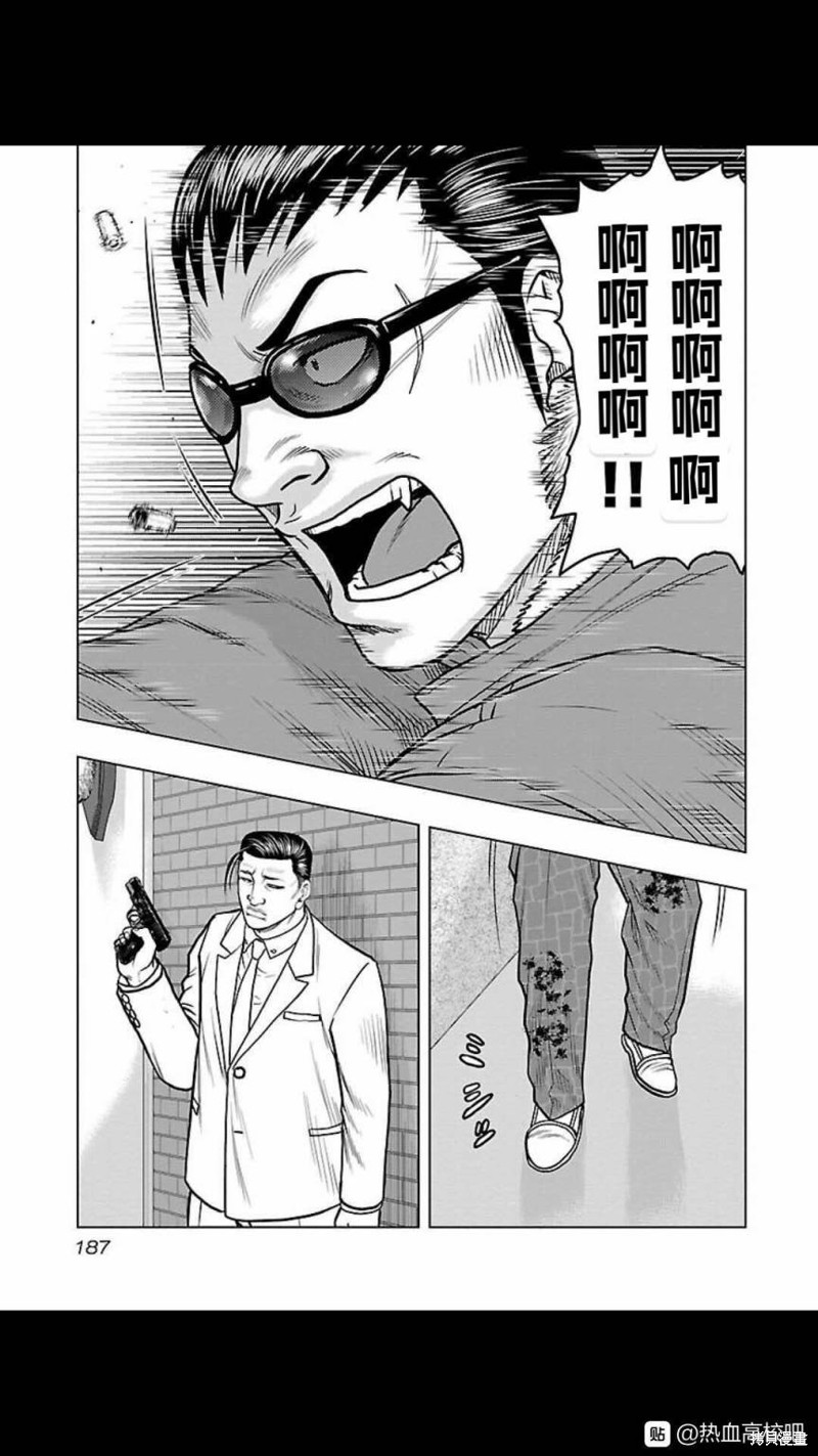 🍤热血高校crows外传-九头神龙男外传 第126话 第19页