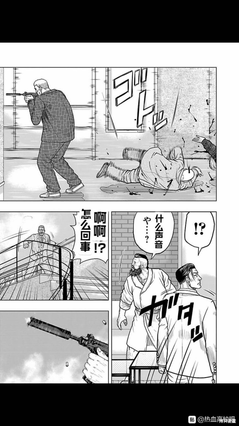 🍤热血高校crows外传-九头神龙男外传 第126话 第9页