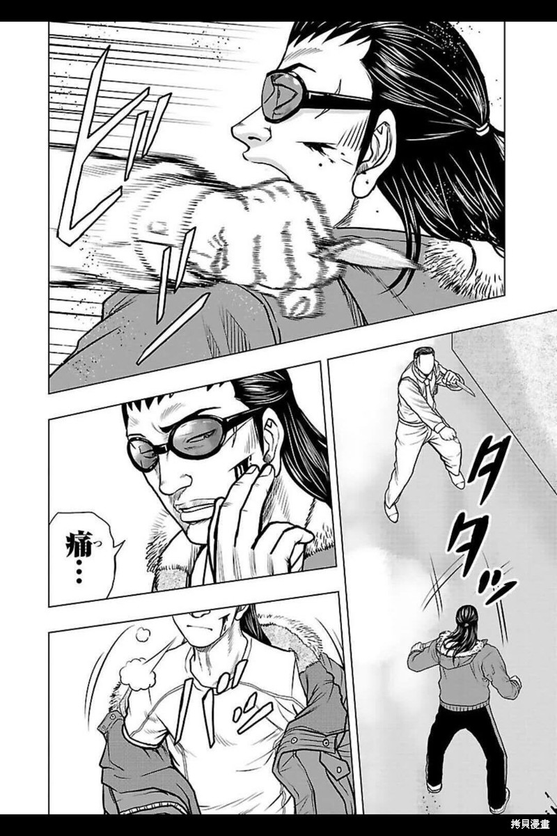 🍤热血高校crows外传-九头神龙男外传 第130话 第4页