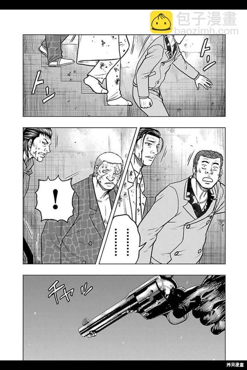 🍤热血高校crows外传-九头神龙男外传 第132话 第19页