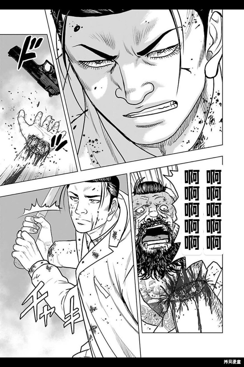 🍤热血高校crows外传-九头神龙男外传 第132话 第3页