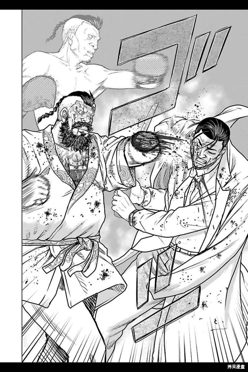 🍤热血高校crows外传-九头神龙男外传 第132话 第6页