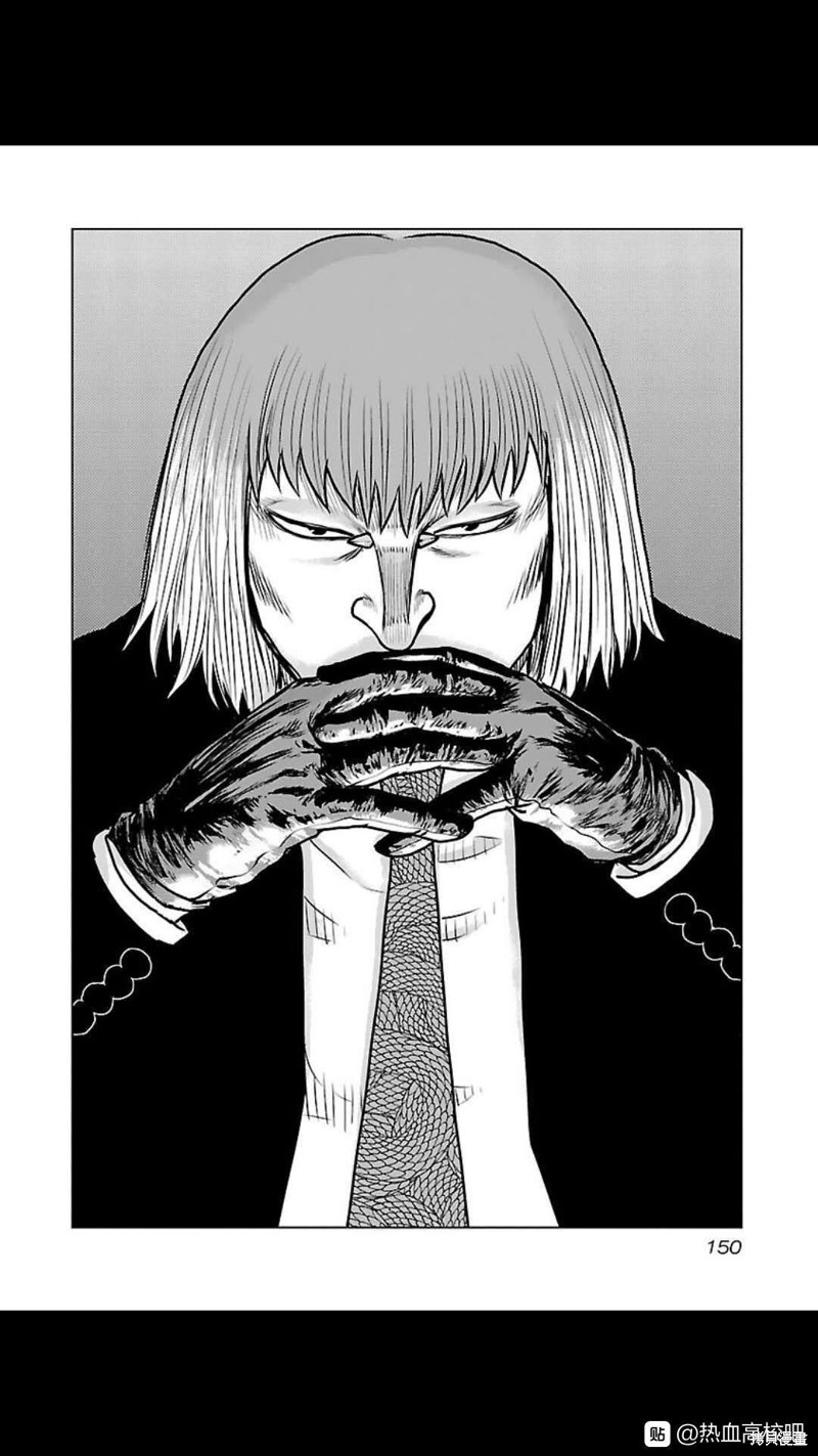 🍤热血高校crows外传-九头神龙男外传 第134话 第1页