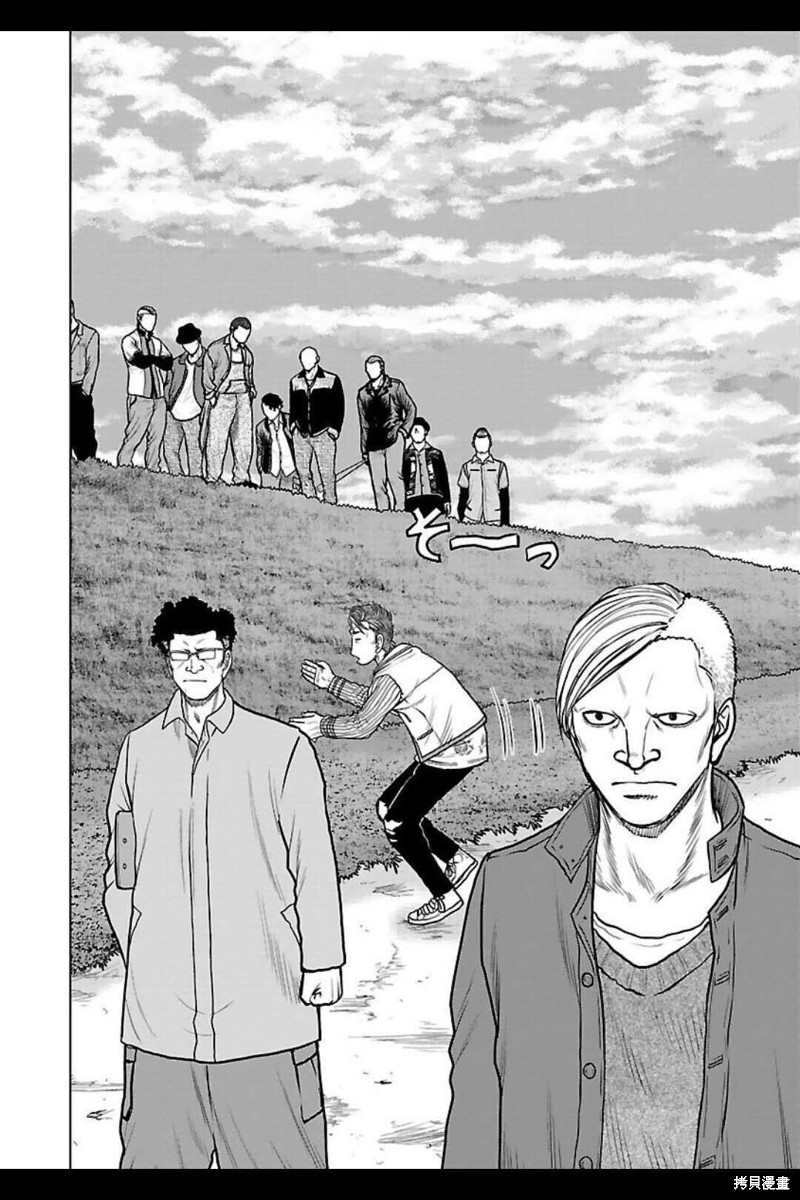 🍤热血高校crows外传-九头神龙男外传 第136话 第12页