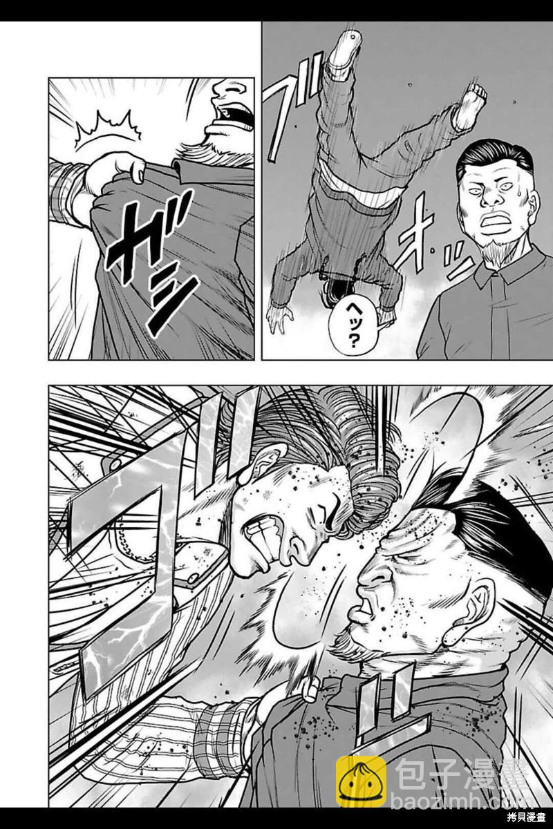 🍤热血高校crows外传-九头神龙男外传 第138话 第11页
