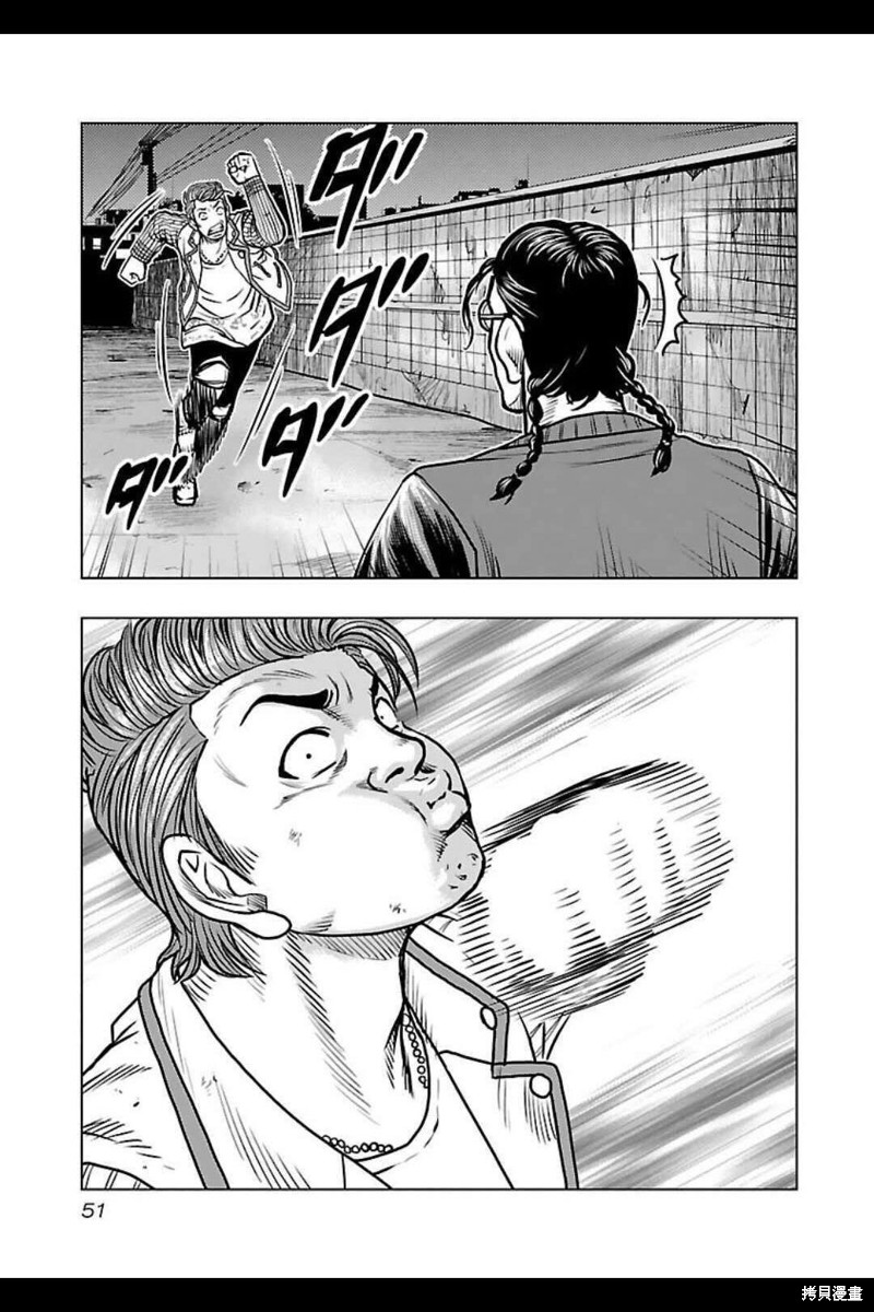 🍤热血高校crows外传-九头神龙男外传 第138话 第9页
