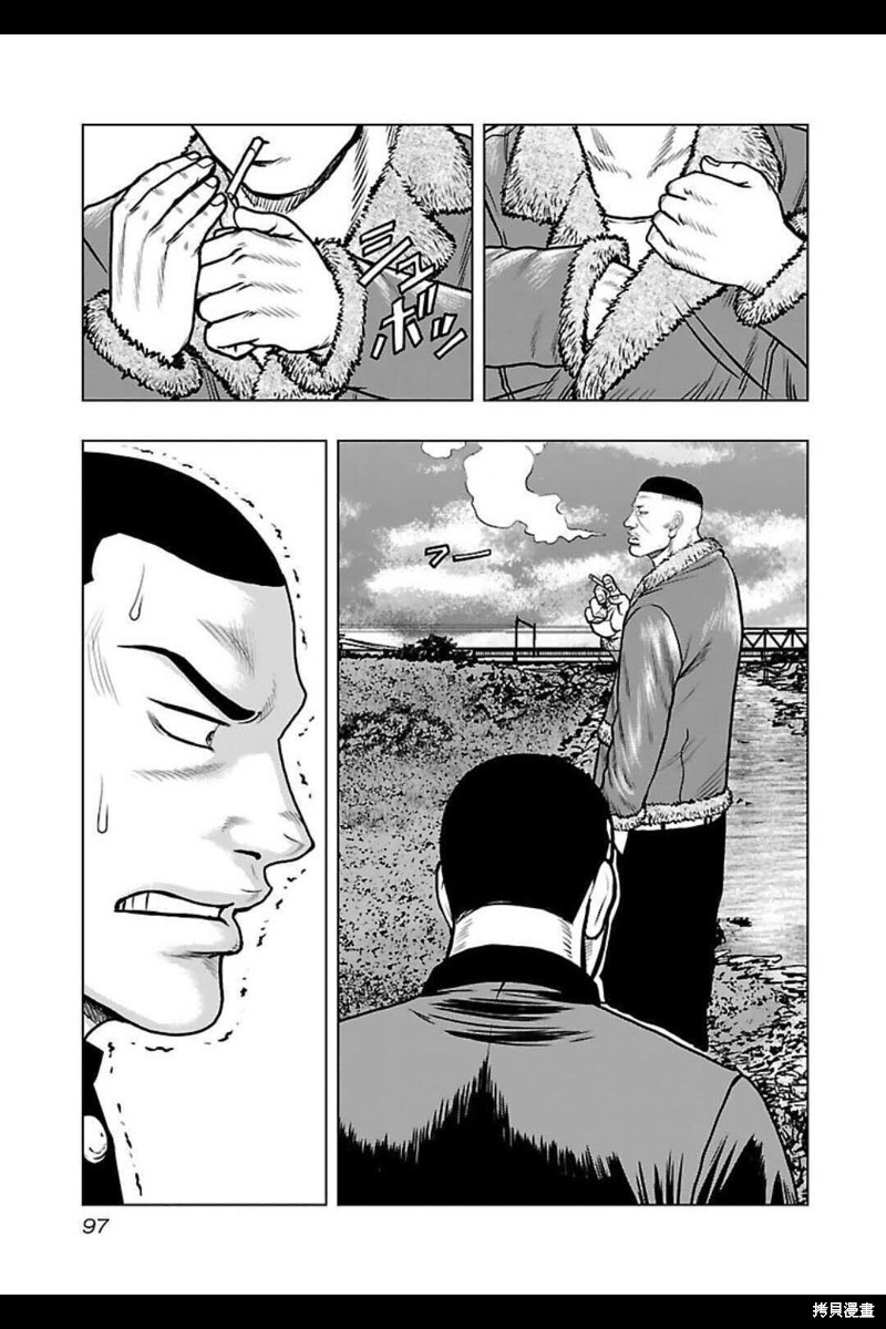🍤热血高校crows外传-九头神龙男外传 第140话 第12页
