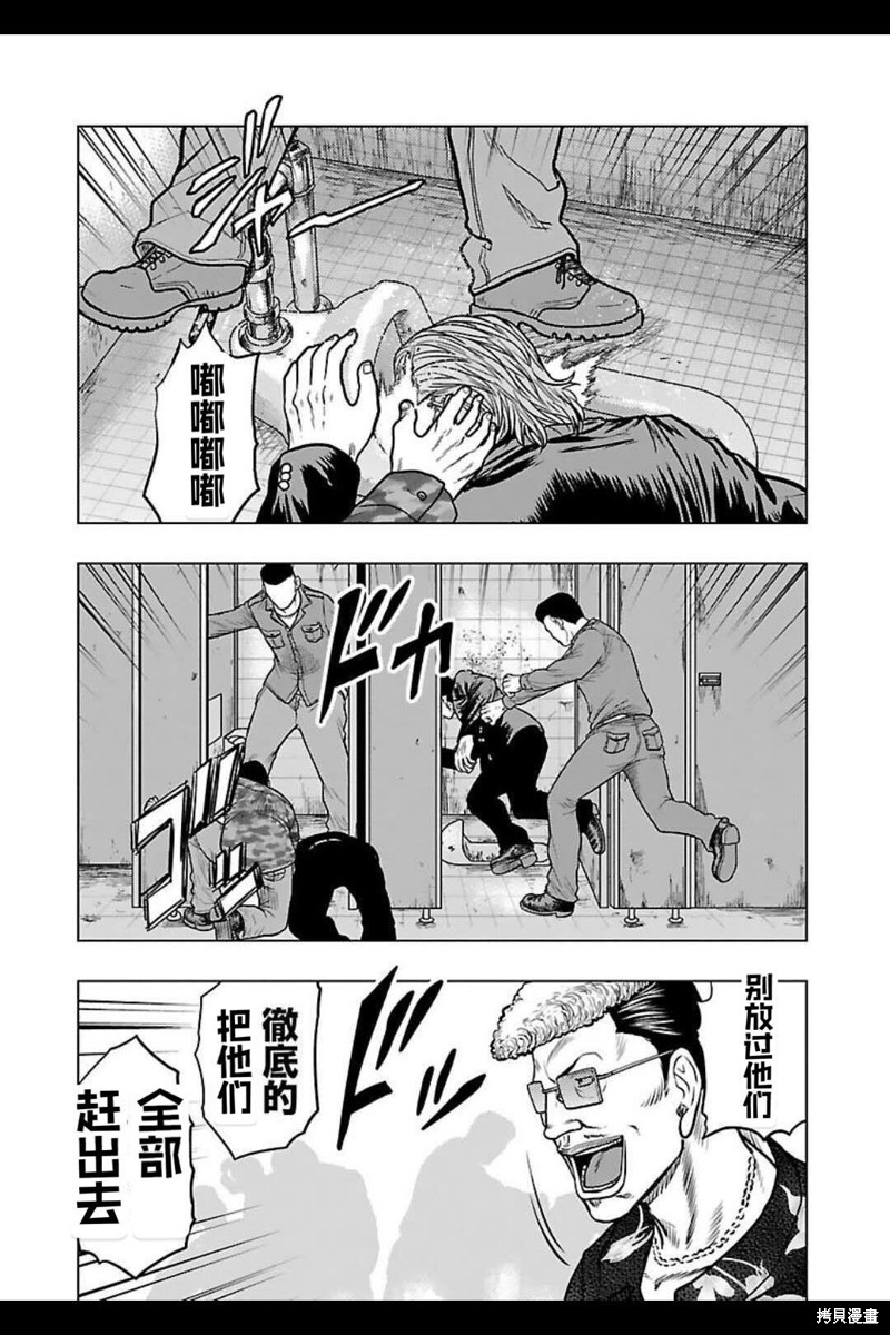 🍤热血高校crows外传-九头神龙男外传 第142话 第3页