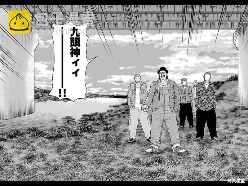 🍤热血高校crows外传-九头神龙男外传 第144话 第10页