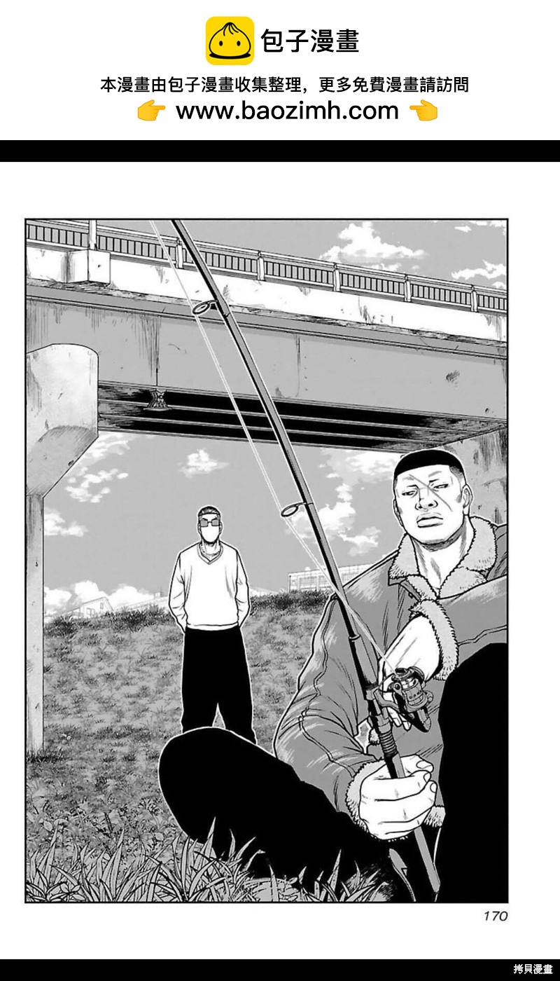 🍤热血高校crows外传-九头神龙男外传 第144话 第2页