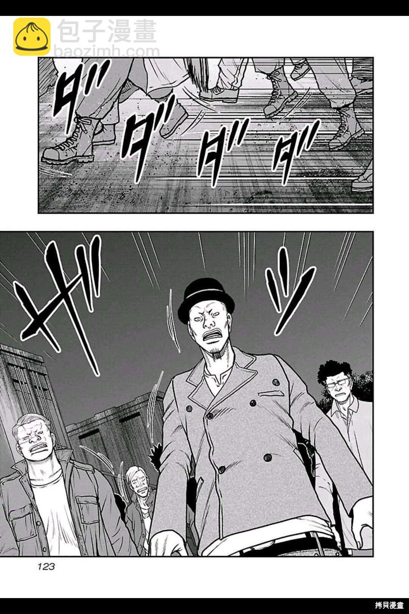 🍤热血高校crows外传-九头神龙男外传 第150话 第17页