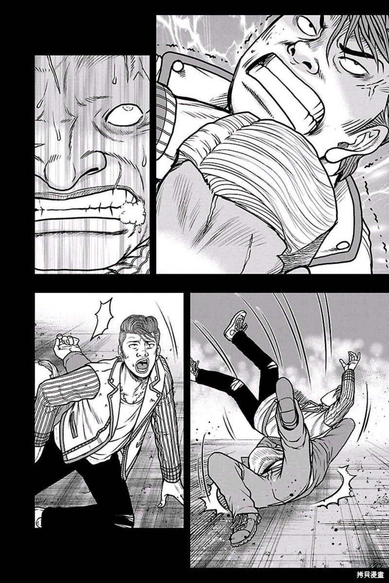 🍤热血高校crows外传-九头神龙男外传 第152话 第6页