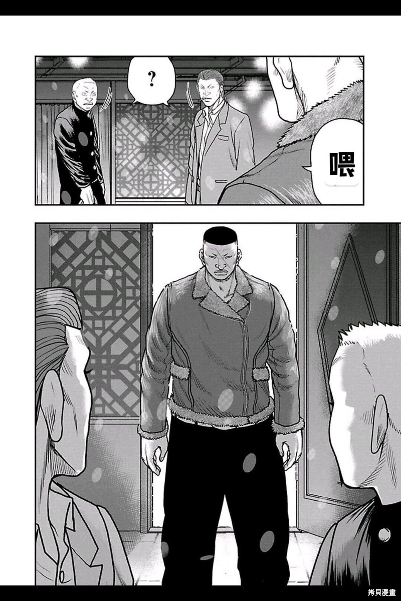 🍤热血高校crows外传-九头神龙男外传 第154话 第16页