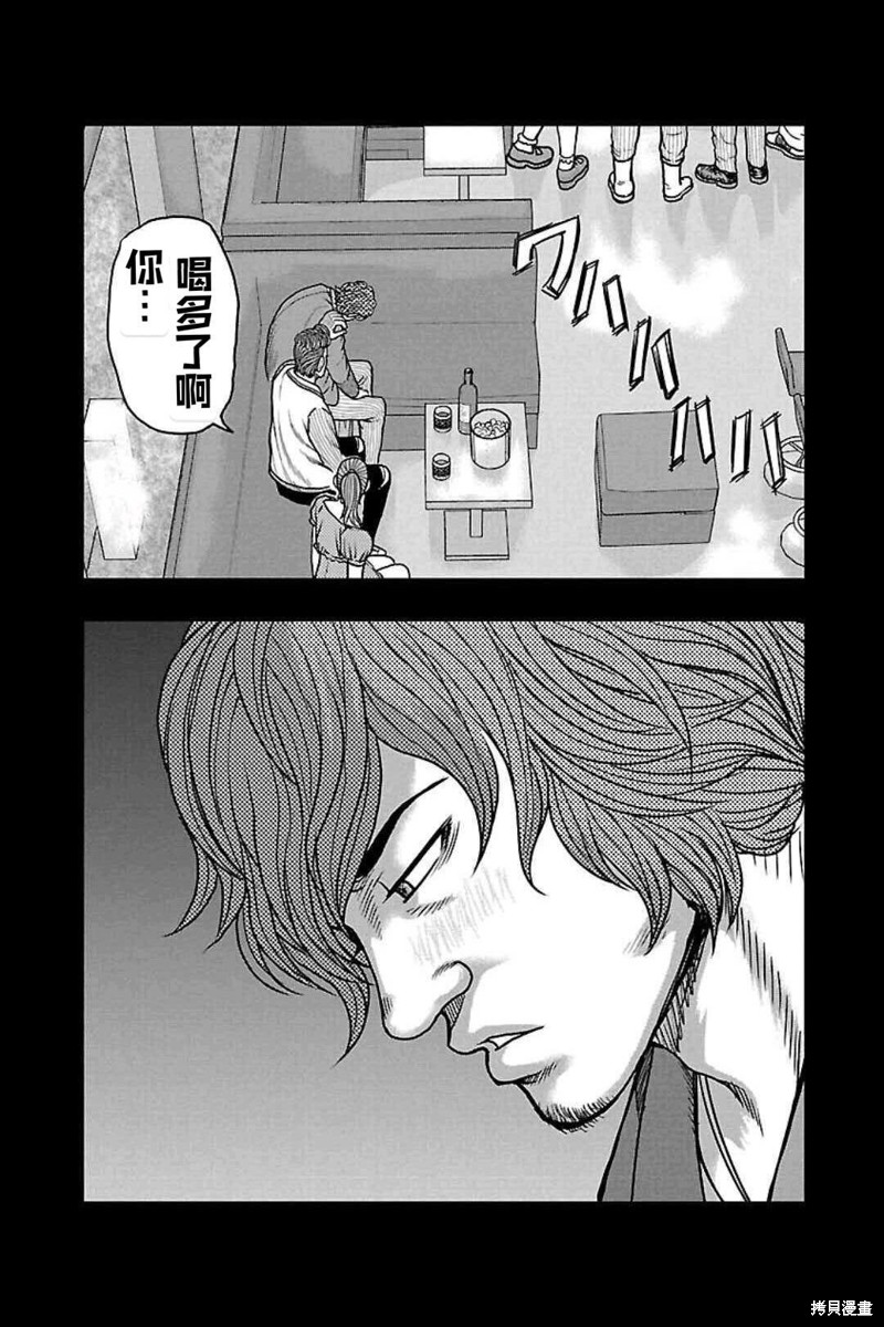 🍤热血高校crows外传-九头神龙男外传 第158话 第15页