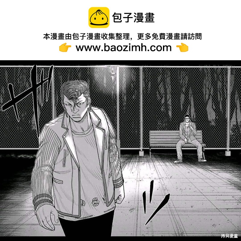 🍤热血高校crows外传-九头神龙男外传 第160话 第17页