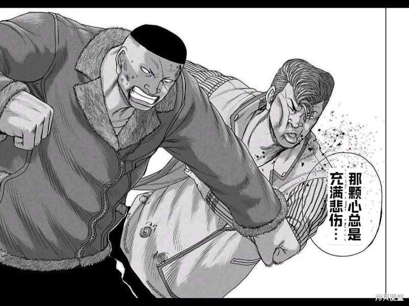 🍤热血高校crows外传-九头神龙男外传 第162话 第16页