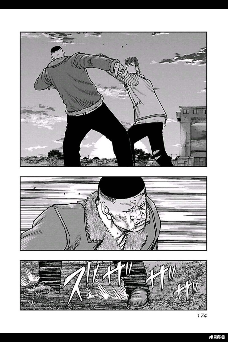 🍤热血高校crows外传-九头神龙男外传 第162话 第6页