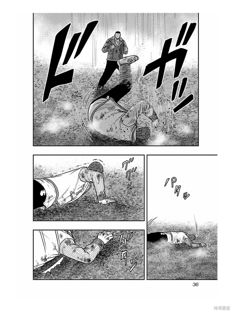 🍤热血高校crows外传-九头神龙男外传 第164话 第14页