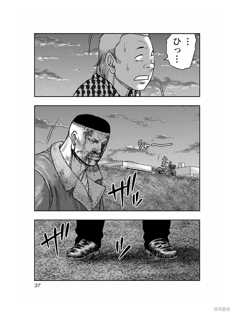 🍤热血高校crows外传-九头神龙男外传 第164话 第15页
