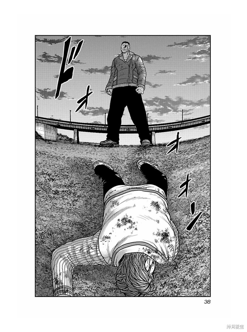 🍤热血高校crows外传-九头神龙男外传 第164话 第16页