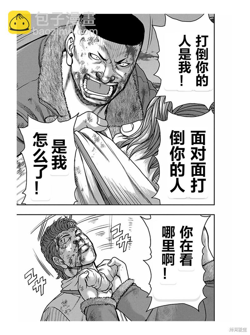 🍤热血高校crows外传-九头神龙男外传 第164话 第19页