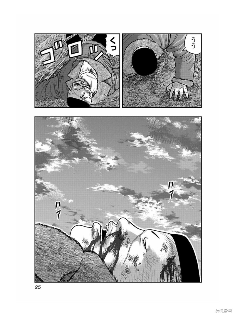🍤热血高校crows外传-九头神龙男外传 第164话 第3页