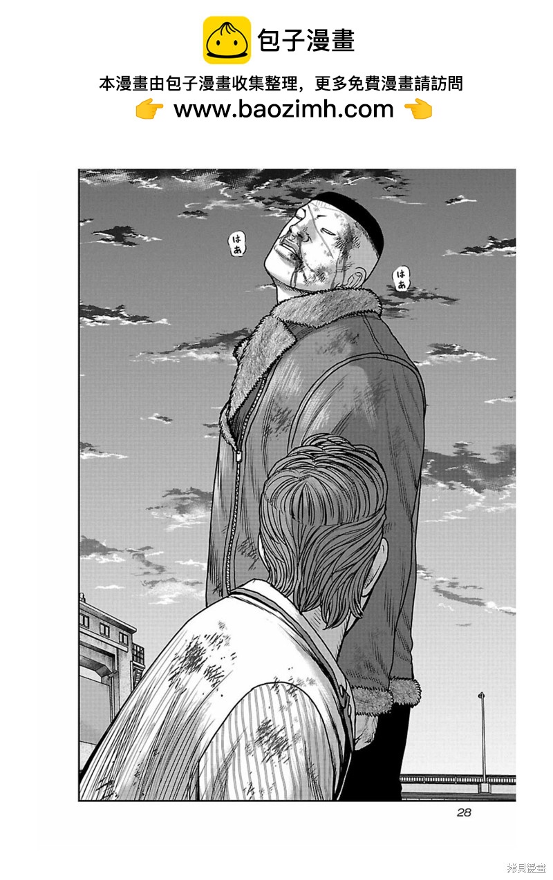 🍤热血高校crows外传-九头神龙男外传 第164话 第6页