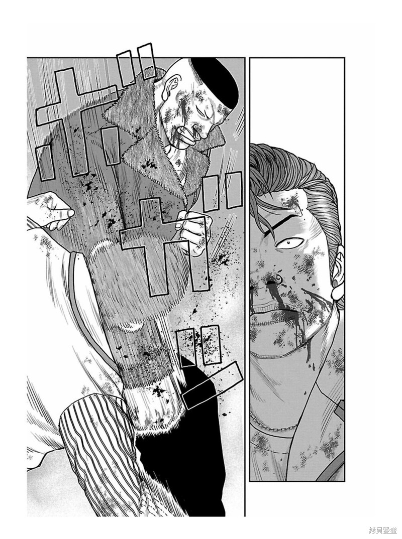 🍤热血高校crows外传-九头神龙男外传 第164话 第7页