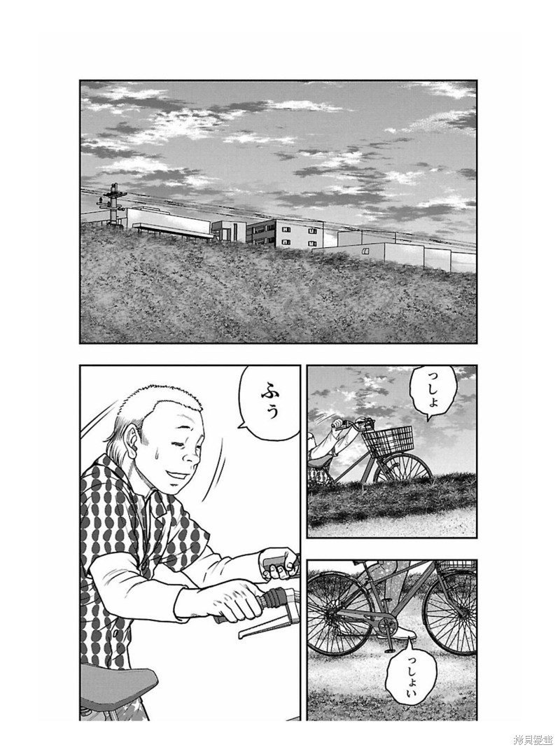 🍤热血高校crows外传-九头神龙男外传 第164话 第8页