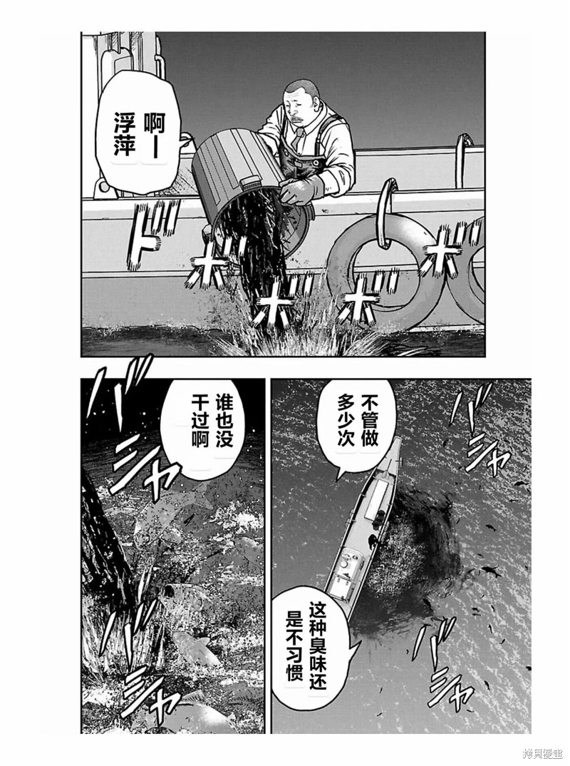 🍤热血高校crows外传-九头神龙男外传 第166话 第10页