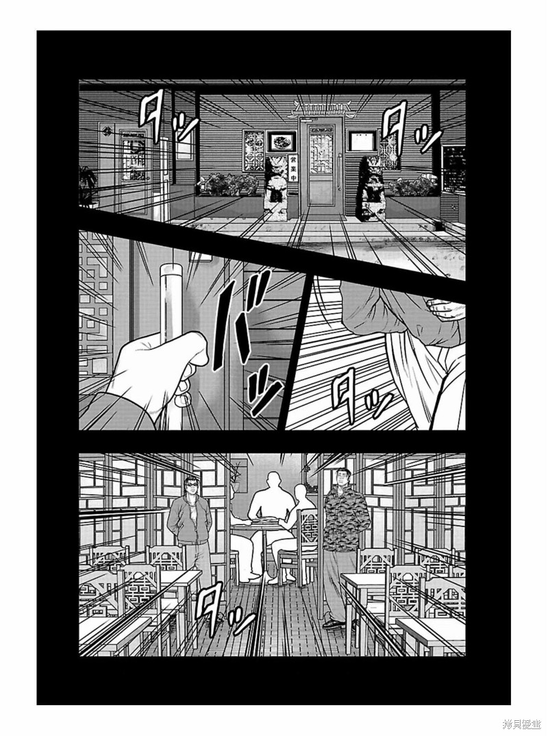 🍤热血高校crows外传-九头神龙男外传 第166话 第16页