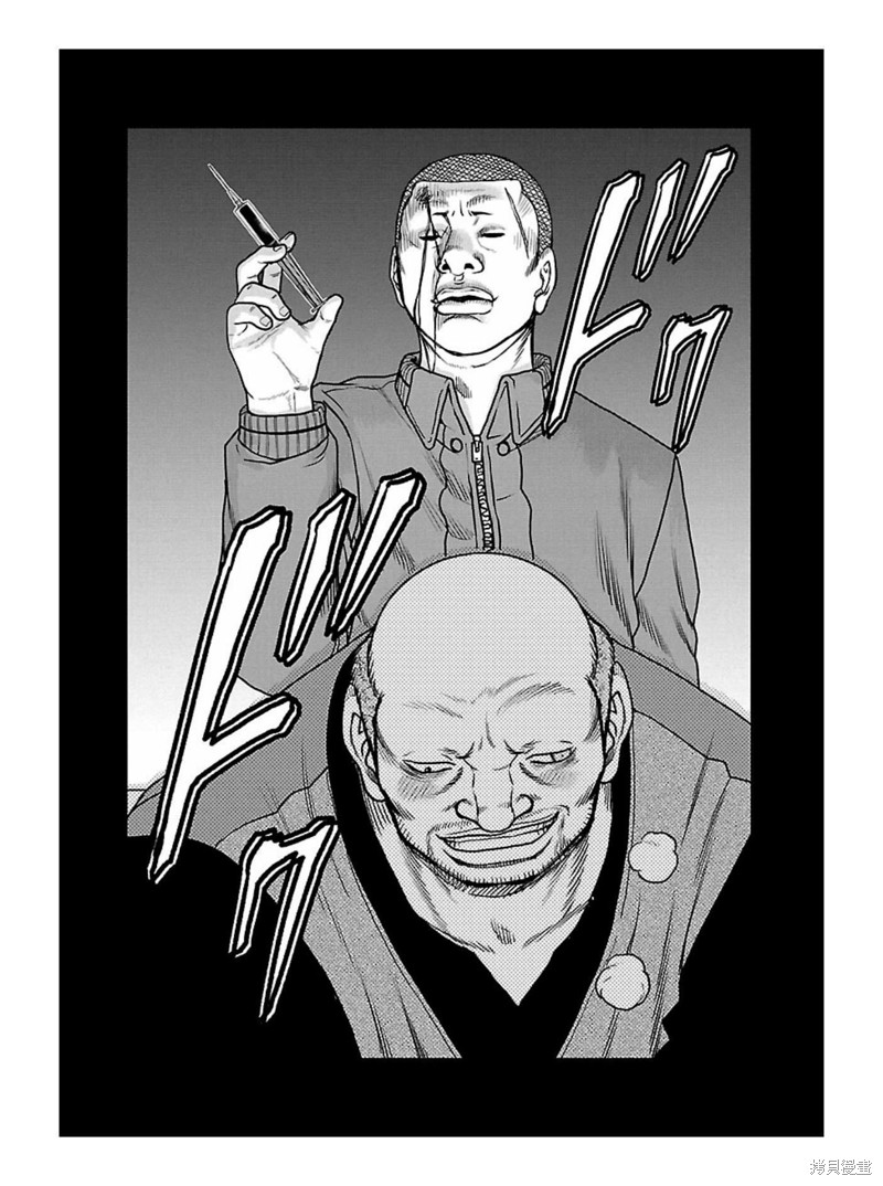 🍤热血高校crows外传-九头神龙男外传 第168话 第18页