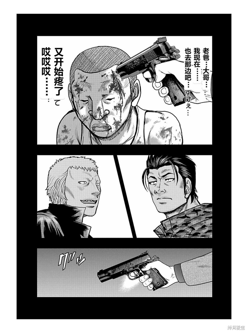 🍤热血高校crows外传-九头神龙男外传 第168话 第3页