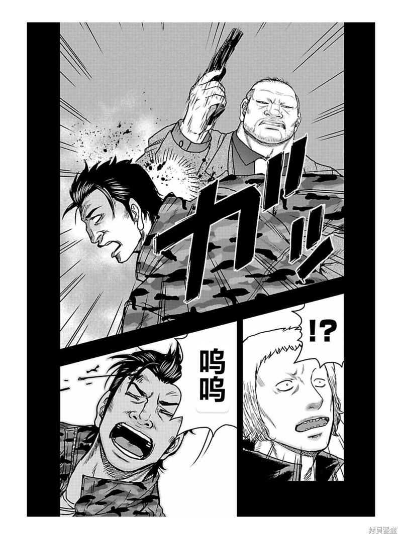 🍤热血高校crows外传-九头神龙男外传 第168话 第5页