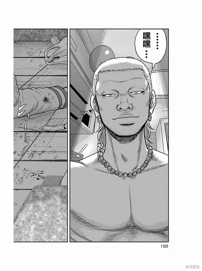 🍤热血高校crows外传-九头神龙男外传 第170话 第12页