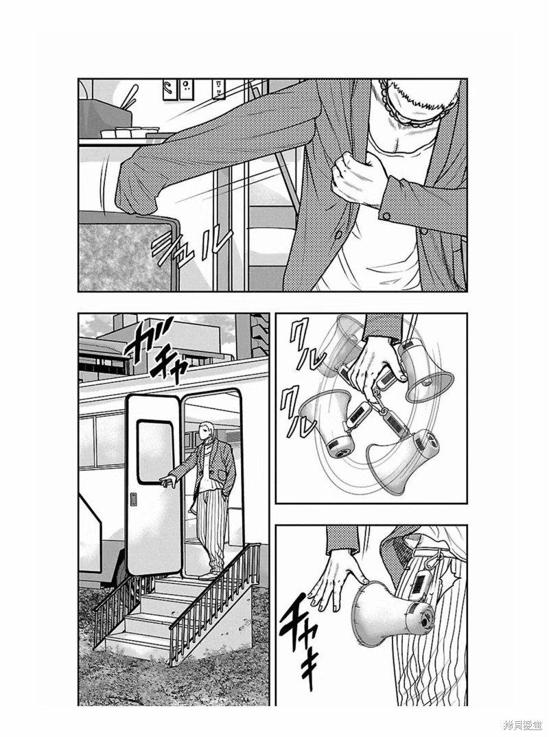 🍤热血高校crows外传-九头神龙男外传 第170话 第14页