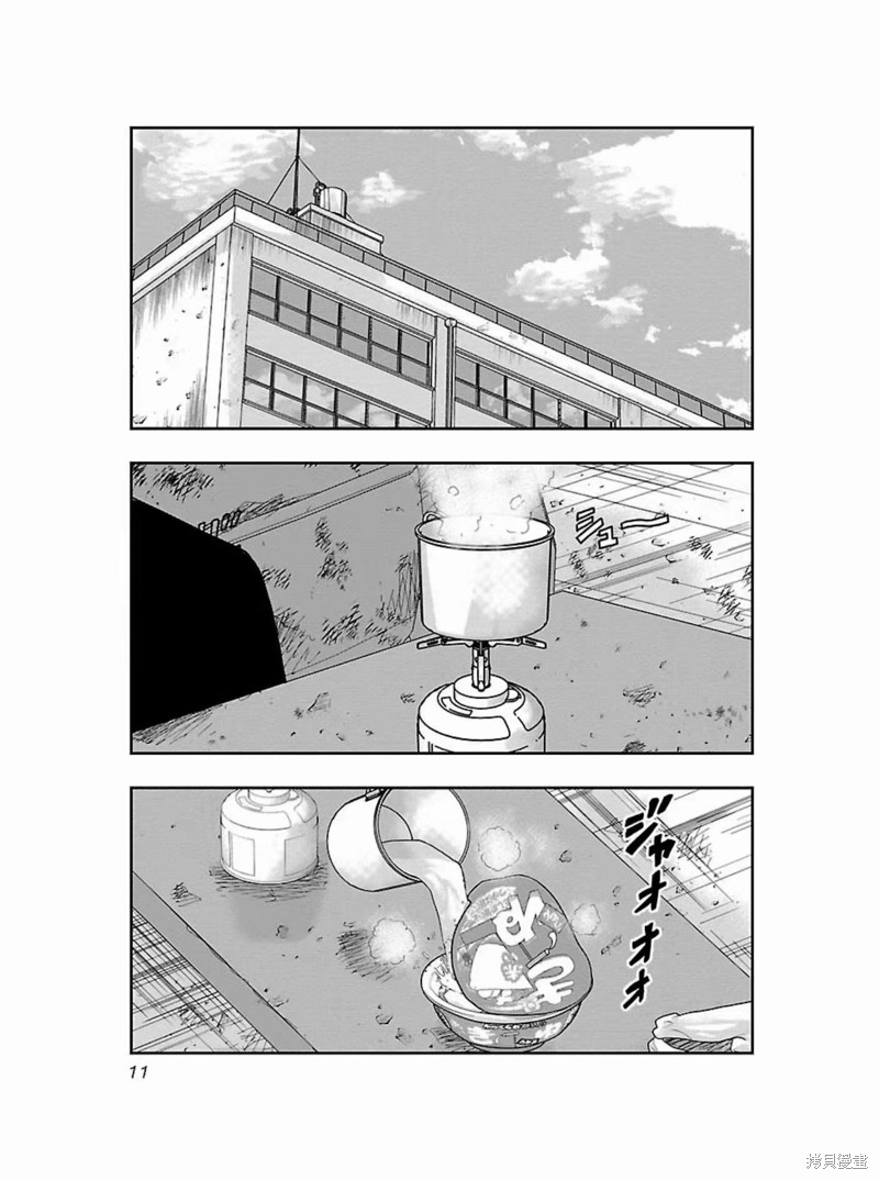 🍤热血高校crows外传-九头神龙男外传 第172话 第12页