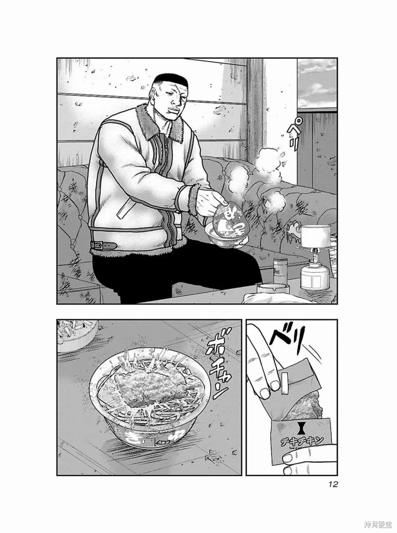 🍤热血高校crows外传-九头神龙男外传 第172话 第13页