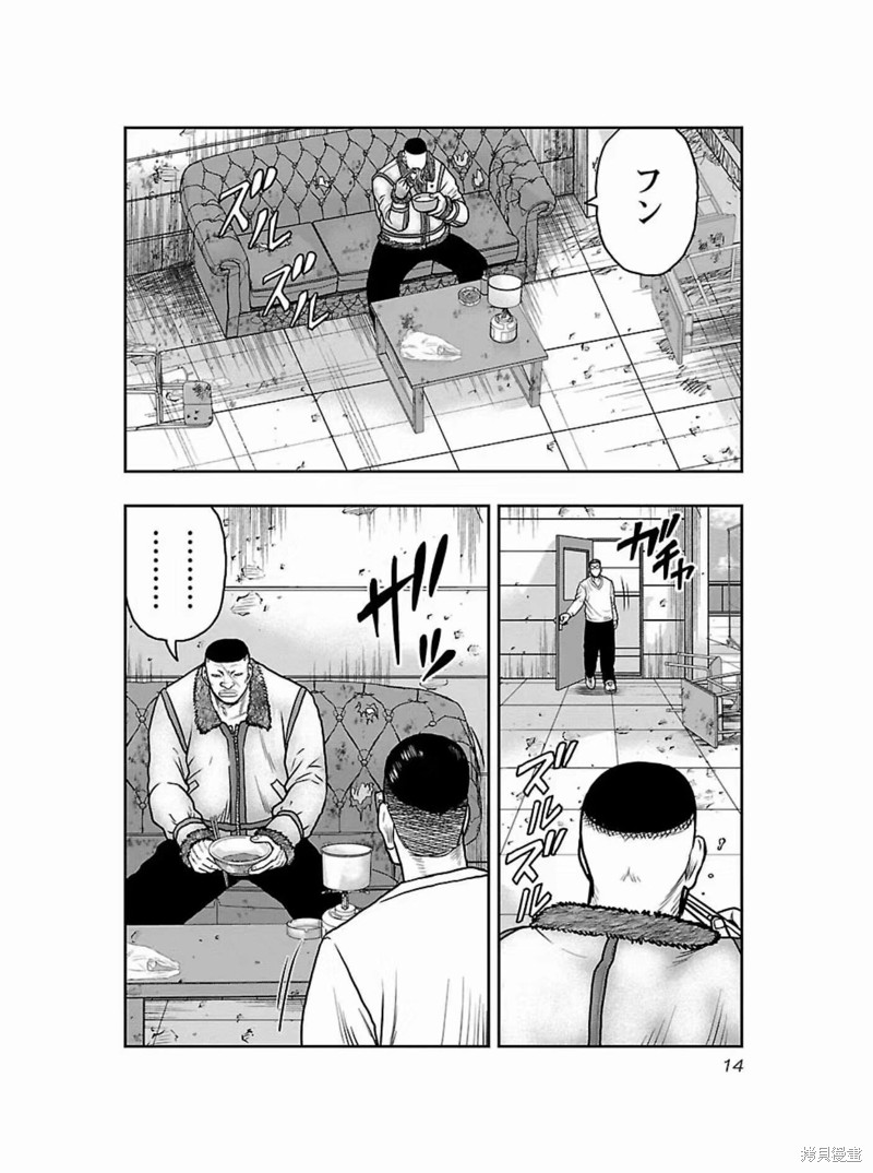 🍤热血高校crows外传-九头神龙男外传 第172话 第15页