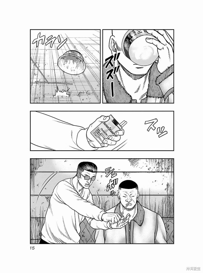 🍤热血高校crows外传-九头神龙男外传 第172话 第16页
