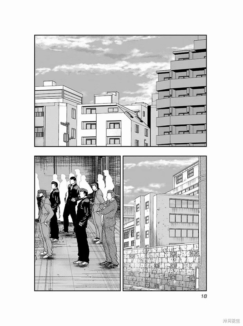 🍤热血高校crows外传-九头神龙男外传 第172话 第19页