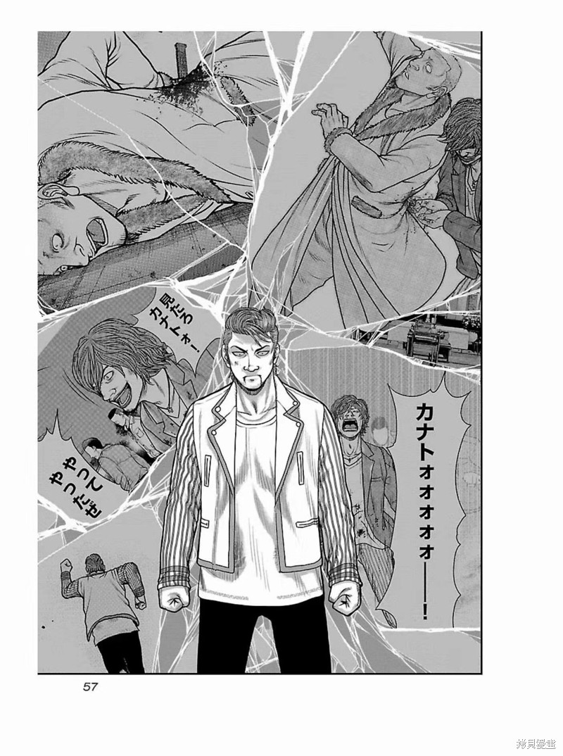 🍤热血高校crows外传-九头神龙男外传 第174话 第15页